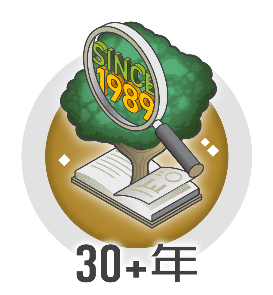 30+年